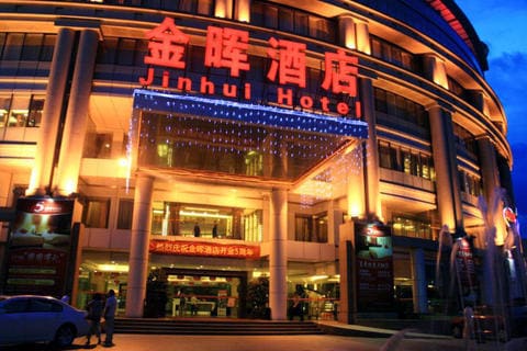 Jinhui (Jasper) Hotel