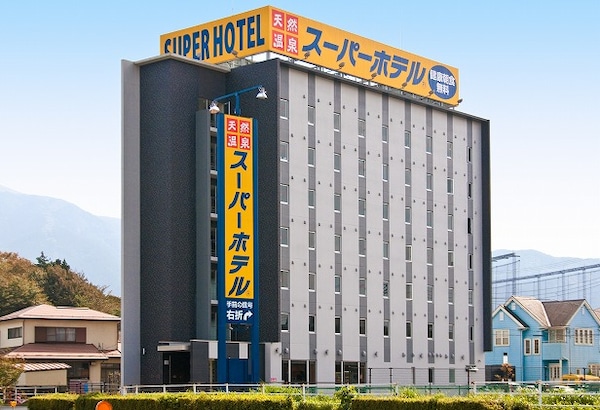 Super Hotel Gotenba - 1