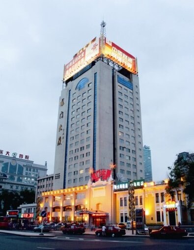 Hotel Longmen - Harbin