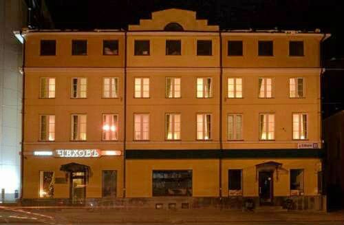 Chekhov hotel by Original Hotels