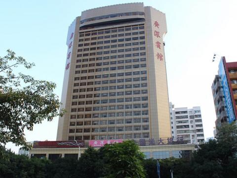 Hotel Starway Guangshen