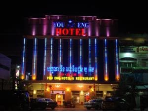Hotel You Eng