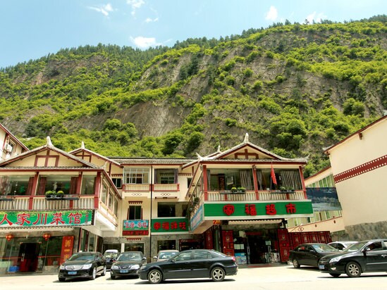 Jiuzhaigou Jiafu Inn