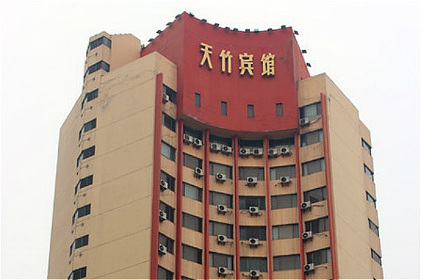 Harbin Tianzhu Hotel
