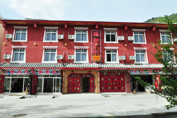 Deji Zangjia Inn