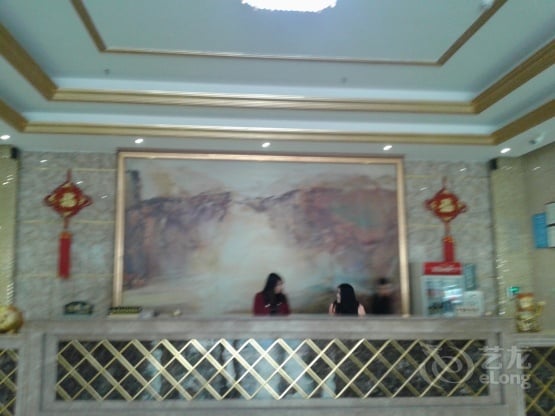 Heyuan Heping Dihao Hotel