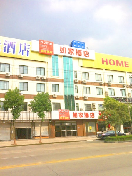 Home Inn Donghai North Niushan Road Branch
