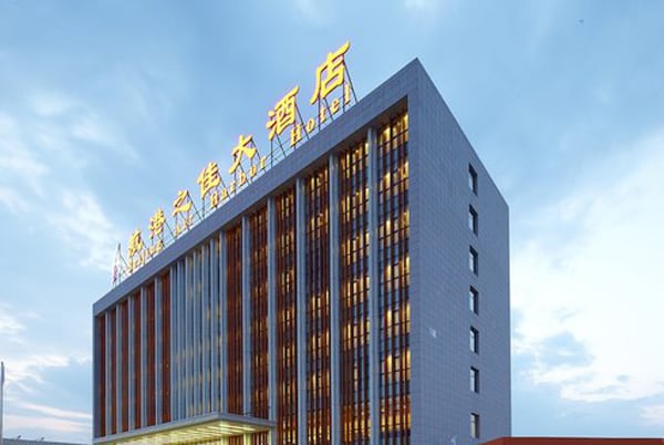Holiday Inn Beijing Airport Zone, An Ihg Hotel