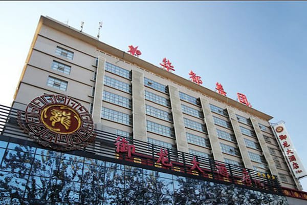 Yulong Hotel