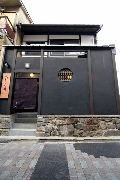 Shikoku-An Machiya Residence Inn
