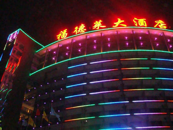 Leroy Hotel Wuzhishan