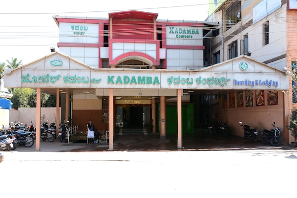 Kadamba Comforts