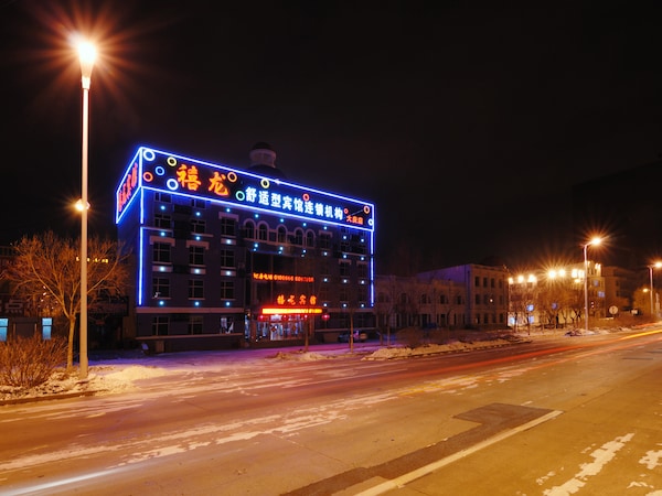 Xilong (Chuangye New Street Branch)