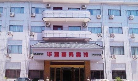 Huatang Business Hotel
