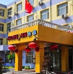Home Inn (Weijin Road Shuishang Gongyuan Tianta Branch)