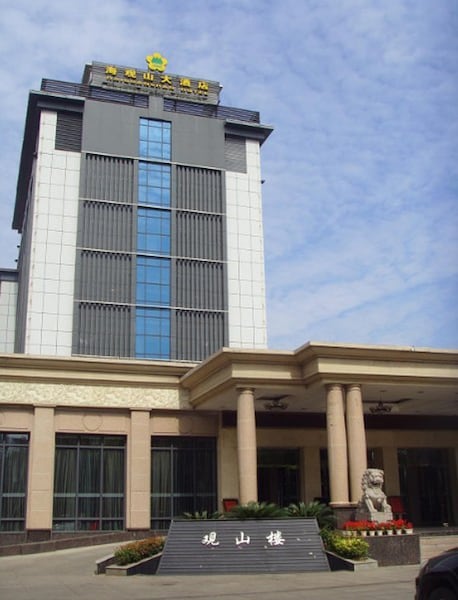 Huangshi Haiguanshan Hotel