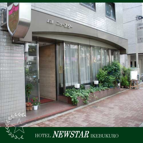 Hotel New Star Ikebukuro
