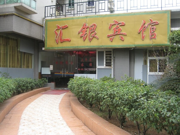 Huiyin Hotel