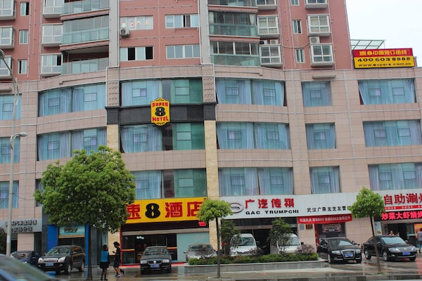 Super 8 Shiyan Middle Beijing Road Branch