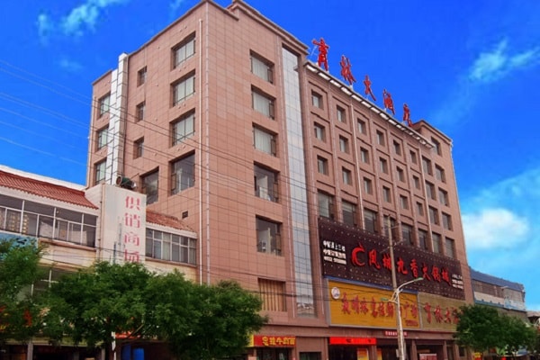 Tongwei Yulin Hotel