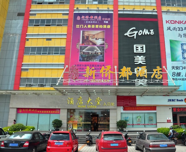 New Qiaodu Inn