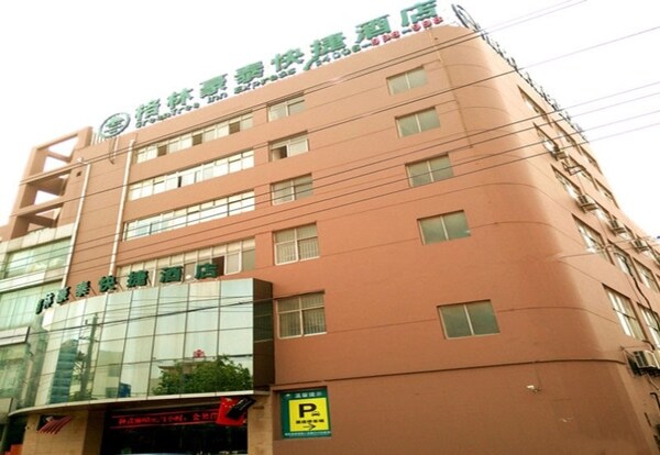 GreenTree Inn JiangSu SuQian SiYang RenMin Road ZhongXing Express Hotel
