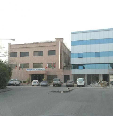 Hotel Omar Al Khayam