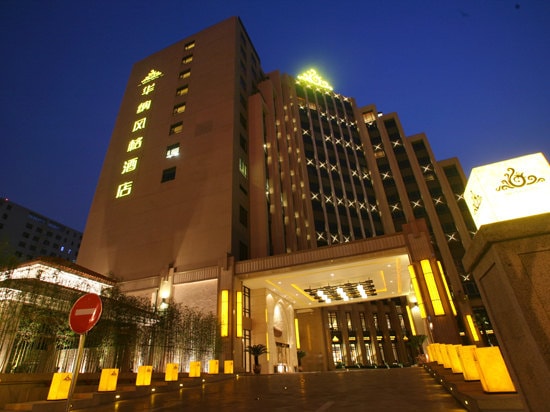 Huana Hotel