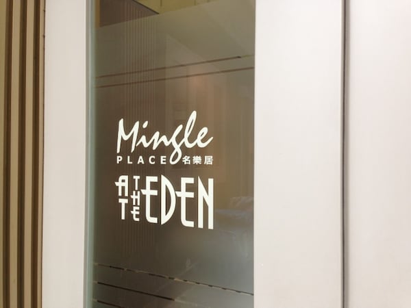 Mingle Place At The Eden