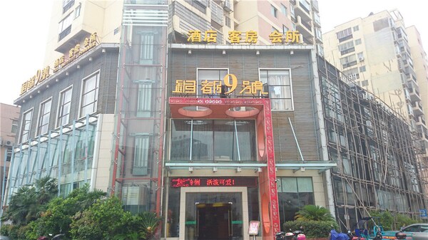 Guixi Tongdu No.9 Hotel