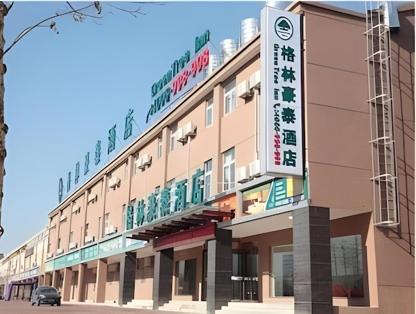 GreenTree Inn Jiangsu Huaian Economic Development Zone Hechang Road Business Hotel
