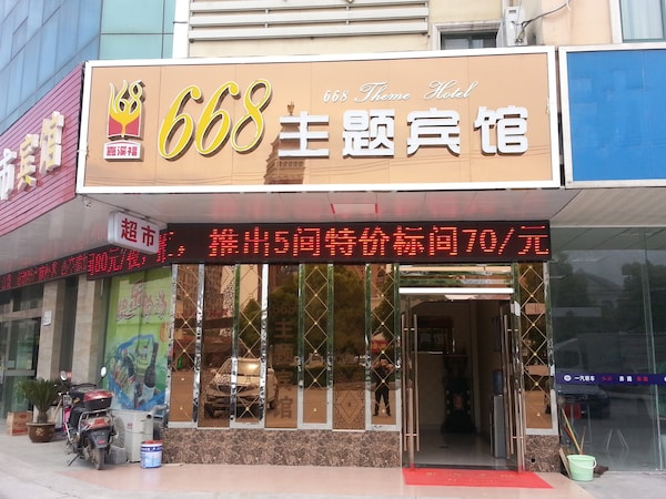 668 Theme Hotel