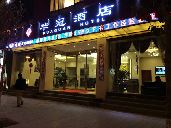Zhaotong Huaguan Hotel