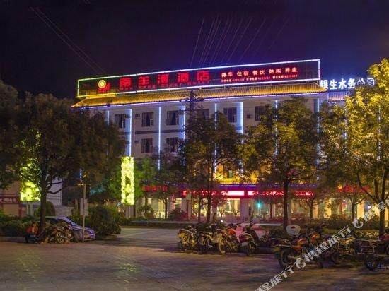 Nan Yang River Hotel