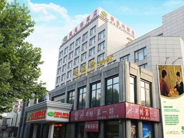 Hotel Vienna Xiangyang Zhongyuan Road