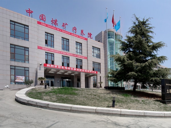 China Coal-miner Dalian Sanatoriun Hotel