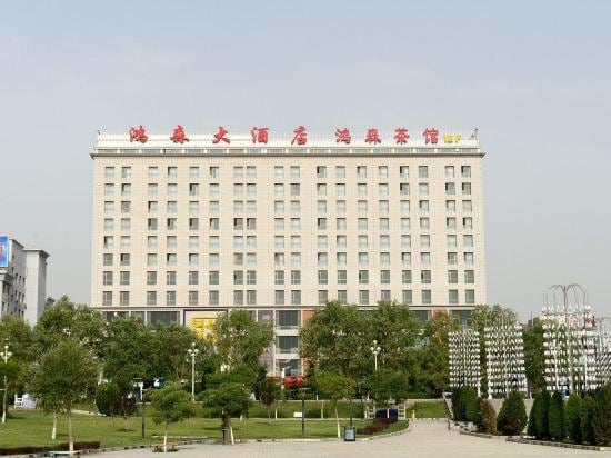 Hongsen Hotel