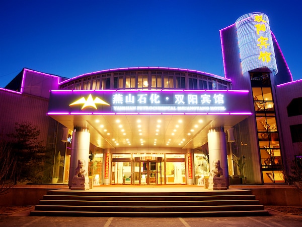 Shuangyang Hotel