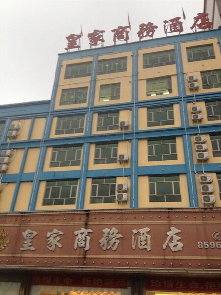 Huizhou Royal Busines Hotel