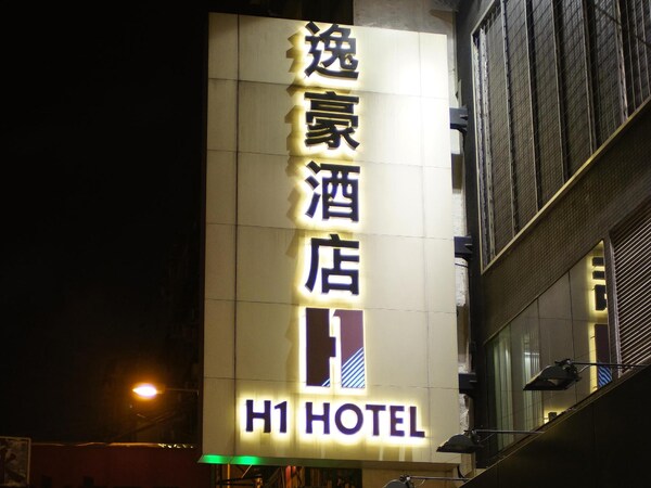Hotel H1