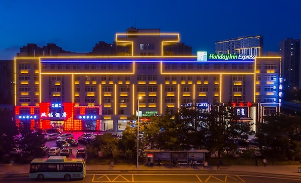 Holiday Inn Express Weihai Hi-Tech Zone, An Ihg Hotel
