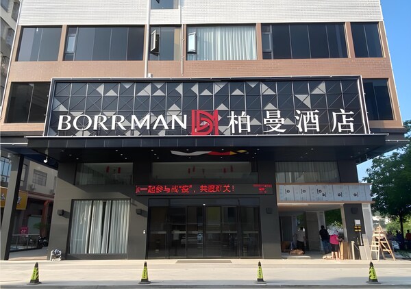 Borrman Hotel (pingnan Donghu)