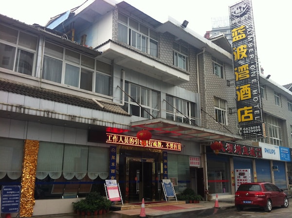 Xianfeng Lanbowan Hotel
