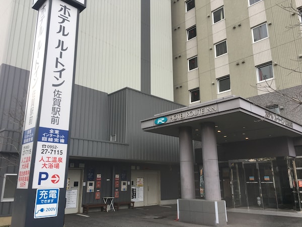 Hotel Route-Inn Saga Ekimae