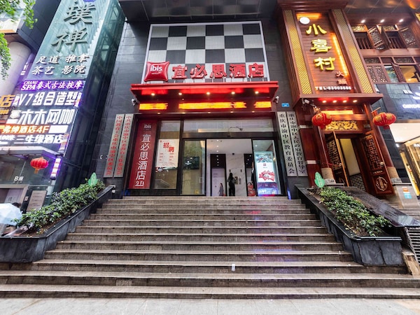 Ibis Chongqing Jiefangbei Pedestrian Street Hotel
