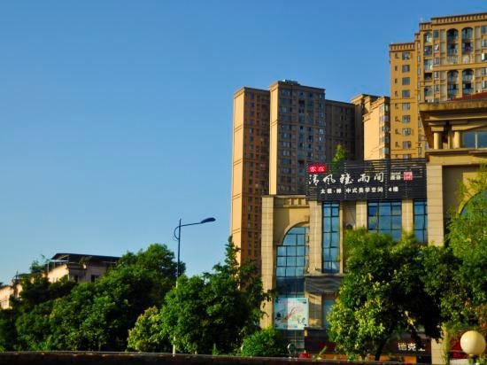 Jiazai Qingfeng Yayujian Hotel