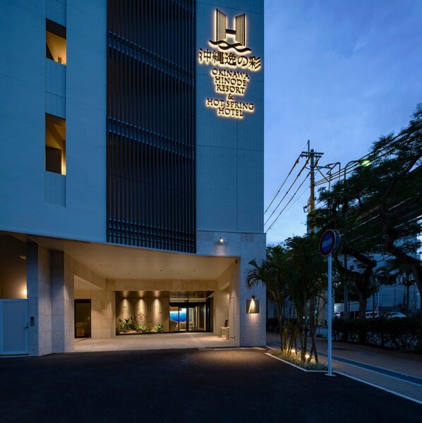 Okinawa Hinode Resort & Hot Spring Hotel