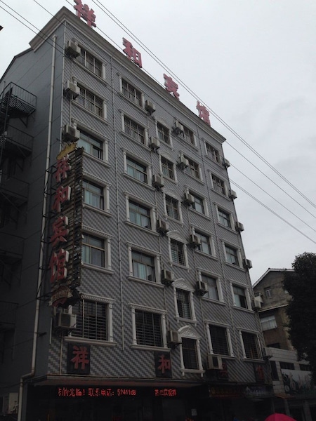 Nanzhang Shuijing Xianghe Hotel