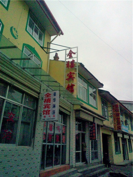 Luqu Quanxi Hotel