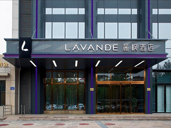 Lavande Hotel·handan Congtai Park Branch